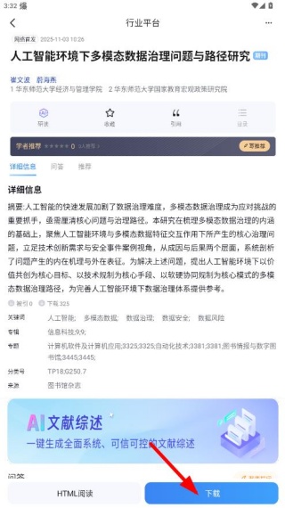 ȫ��ѧ���챨�ֻ�������