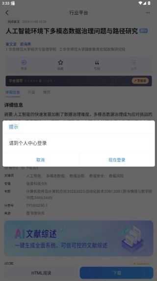 ȫ��ѧ���챨�ֻ�������