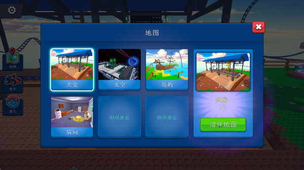 彩虹乐园游戏下载 彩虹乐园游戏下载