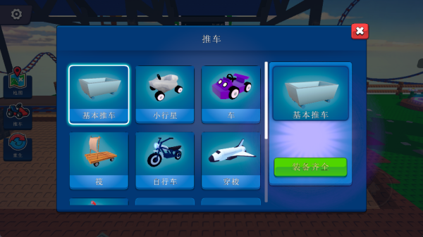 彩虹乐园游戏下载 彩虹乐园游戏下载