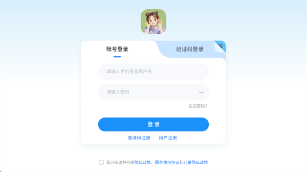 小七英语 小七英语