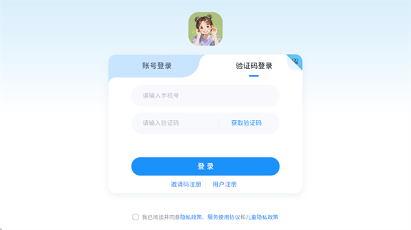 小七英语 小七英语