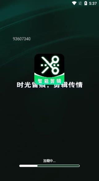 免费视频制作app下载 免费视频制作app下载