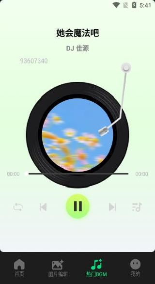 免费视频制作app下载 免费视频制作app下载