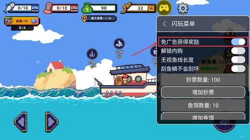 刮鳞大师游戏手机版下载 刮鳞大师游戏手机版下载