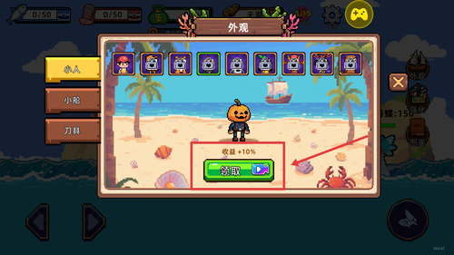 刮鳞大师游戏手机版下载 刮鳞大师游戏手机版下载