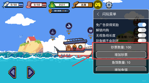 刮鳞大师游戏手机版下载 刮鳞大师游戏手机版下载