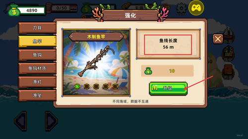 刮鳞大师游戏手机版下载 刮鳞大师游戏手机版下载