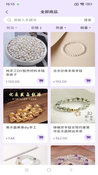 盘个串串最新版下载 盘个串串最新版下载