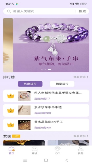 盘个串串最新版下载 盘个串串最新版下载