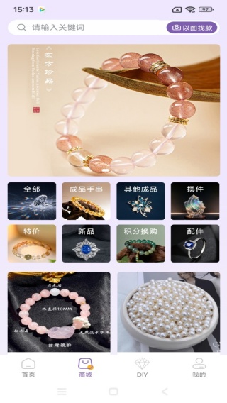 盘个串串最新版下载 盘个串串最新版下载