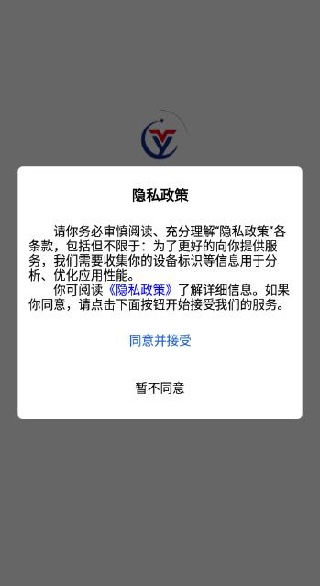 焰蓝服务app下载 焰蓝服务app下载