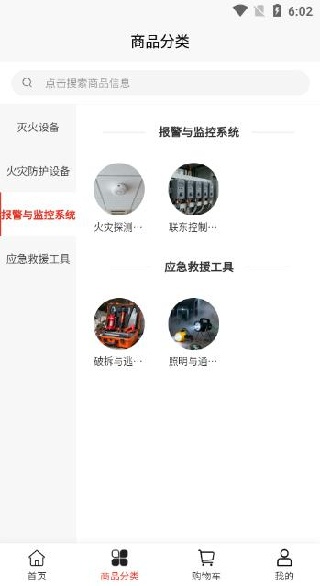 焰蓝服务app下载 焰蓝服务app下载