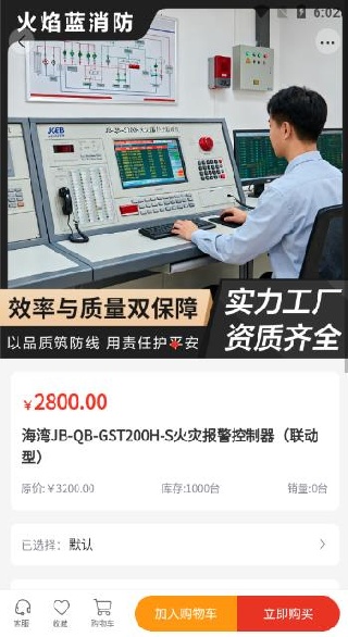 焰蓝服务app下载 焰蓝服务app下载