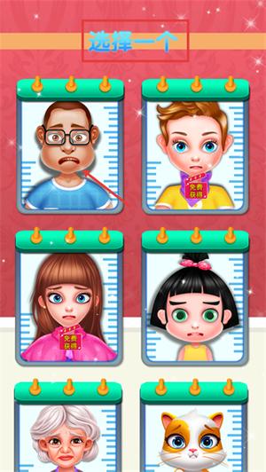 小小医生模拟打针游戏下载 小小医生模拟打针游戏下载