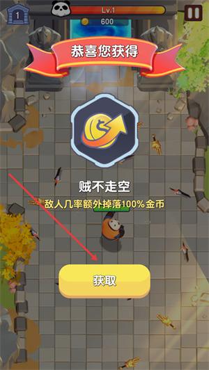 俺的大宝剑游戏下载 俺的大宝剑游戏下载