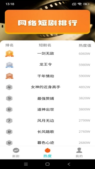 小河马免费短剧app下载 小河马免费短剧app下载