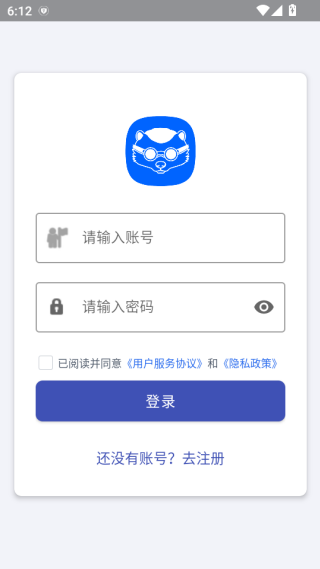 磐销云输入法下载手机版 磐销云输入法下载手机版