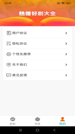 小河马免费短剧app下载 小河马免费短剧app下载