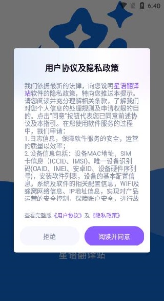 ���﷭��վapp����