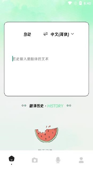 ���﷭��վapp����