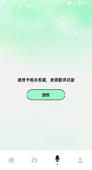 ���﷭��վapp����