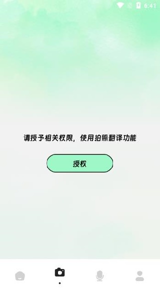 ���﷭��վapp����