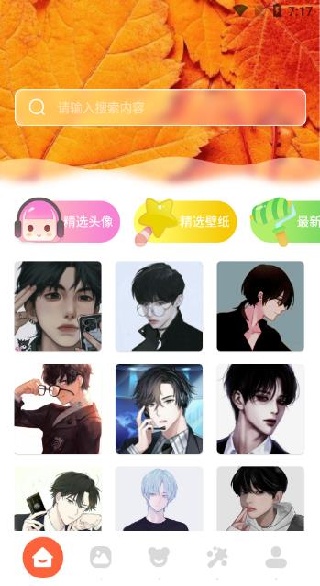 桌面壁纸主题大师免费下载 桌面壁纸主题大师免费下载