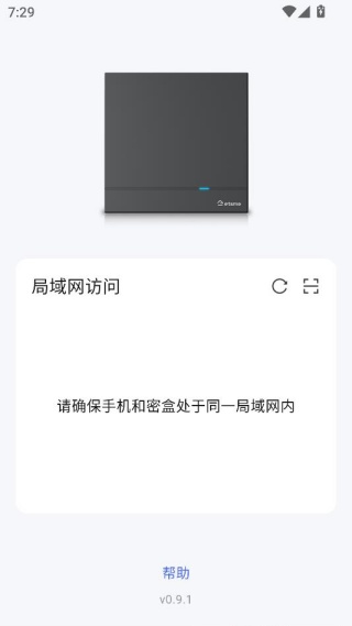 小密盒智会通 小密盒智会通