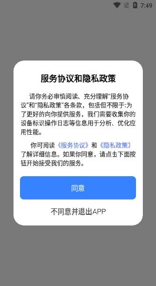 ��������app���°�����(����)