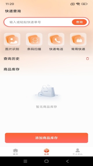 ������Ʒ�ɹ�����app����