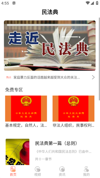 �񷨵�����ѧ���°�����