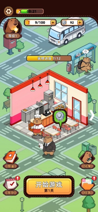 ������������Ϸ����