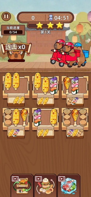 ������������Ϸ����