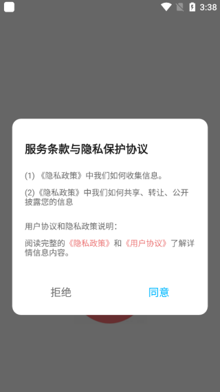 英语点点跟读书最新版下载 英语点点跟读书最新版下载