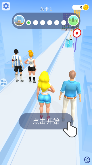 爱情冲冲冲 爱情冲冲冲