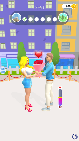 爱情冲冲冲 爱情冲冲冲