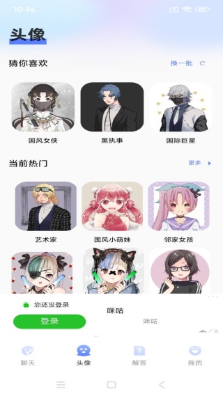 ������������app����