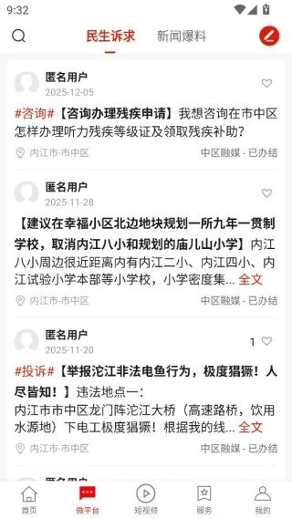 ������ý�ͻ���