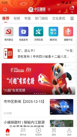 ������ý�ͻ���