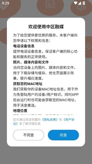 ������ý�ͻ���