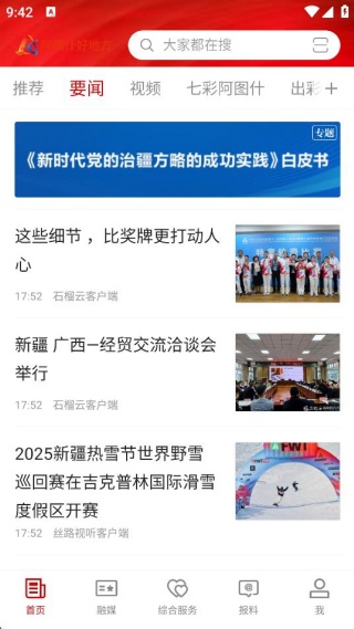 ��ͼʲ�õط��ͻ���