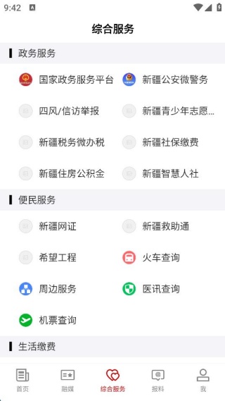 ��ͼʲ�õط��ͻ���