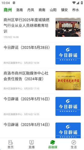 ������ͻ���