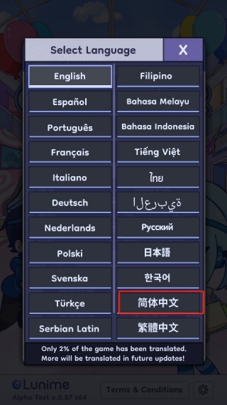 GhachaLife2(Ť������2)���°�����