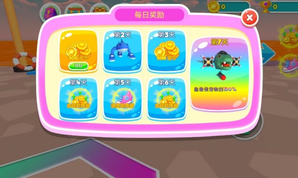 �ռ�ˮ�Ͼ�����Ϸ����