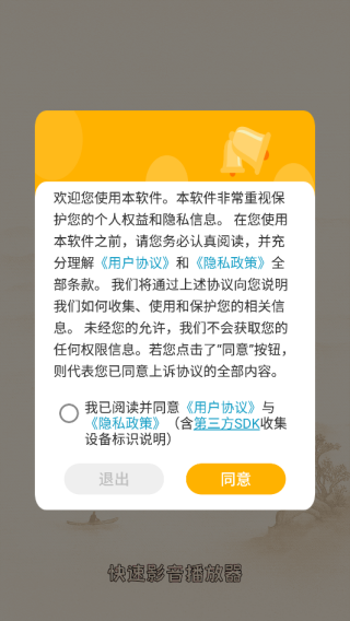 ����Ӱ�����������°�����