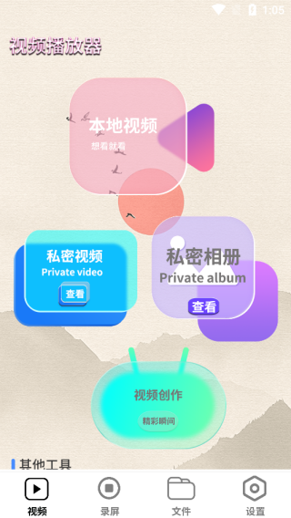 ����Ӱ�����������°�����