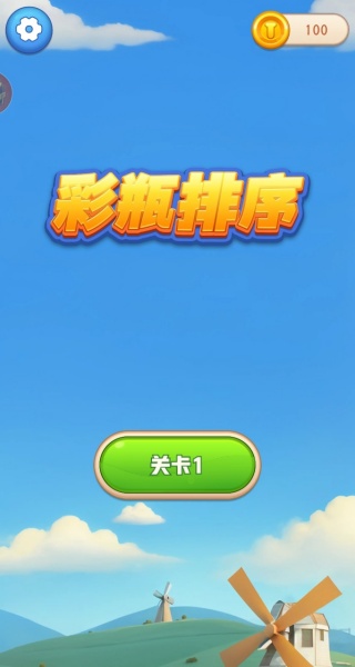 ��ƿ������Ϸ����