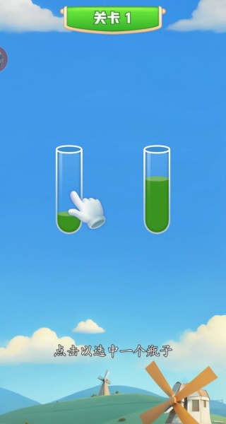 ��ƿ������Ϸ����